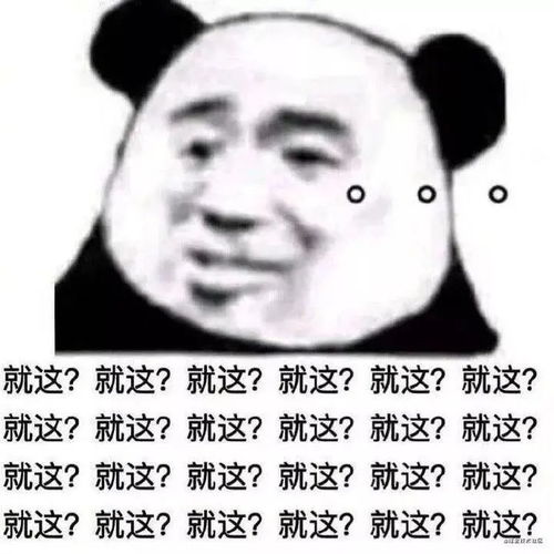 2年前端,如何跟抖音面试官battle
