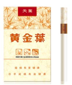2万一包的烟,你见过吗快进来开开眼