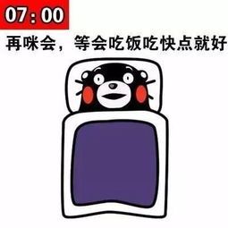 每次一到半夜手机就有一种莫名的吸引力