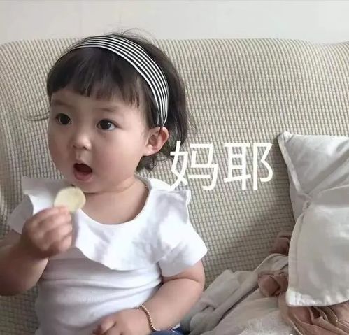 过来躺下表情包罗熙