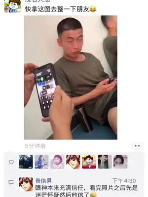 套路对象的表情包组图男人