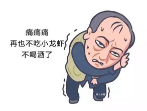 聊天表情包无语苏大强