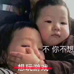 都不想玩了图片