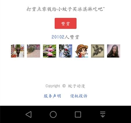 微信表情包制作项目解析