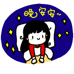 元气少女微信表情