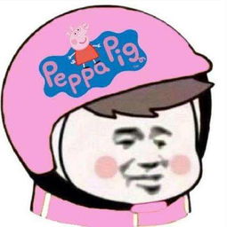 微信朋友圈外卖帽子头像分享高清无水印哦