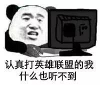 lcl高能预警敌军还有三天到达战场
