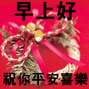 5月2日微信早上好表情包精选,早晨动态表情图片大全
