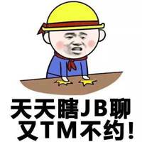 微信头像带字别烦我的微信头像图片大全