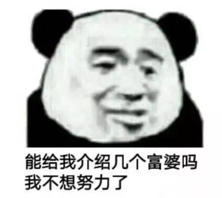 不想配图表情包湖人