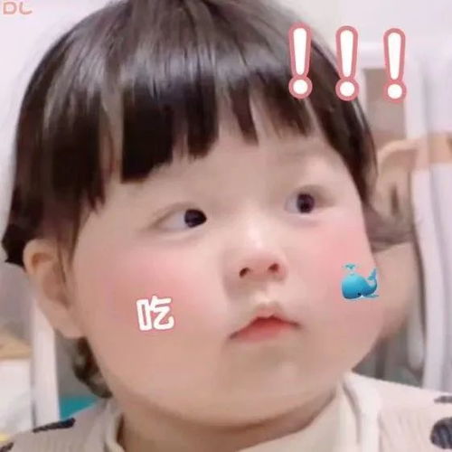 热门表情包大合集丨有事吗你