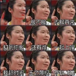 这是马里奥被黑得最惨的一次闭幕解说自带弹幕效果,您的好友段子手白岩松又已上线