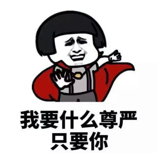 搞笑gif段子邓超,你这眼神要怎么解释快说说吧,究竟几个意思