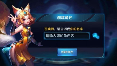 王者荣耀现在还有内测玩家带着传送技能id还价值4位数