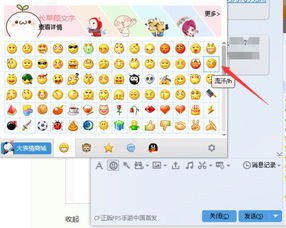 怎样才能知道手机qq里常用表情图片的意思呢