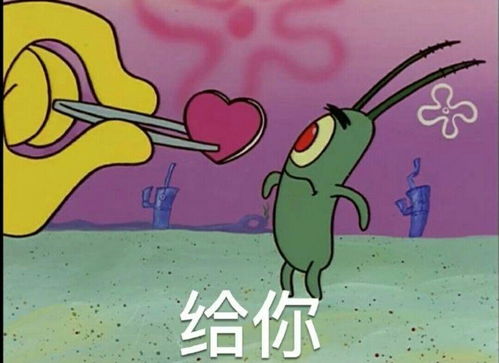 求一些撩妹的表情包