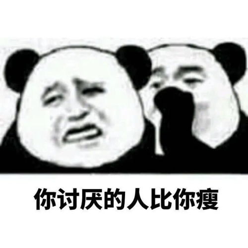 表情包艾特给你想说的朋友