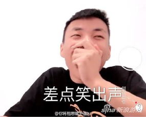 办公室大作战表情包办公室