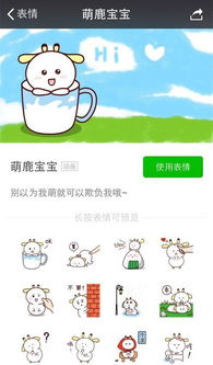 有企业形象的表情包能不能通过审核