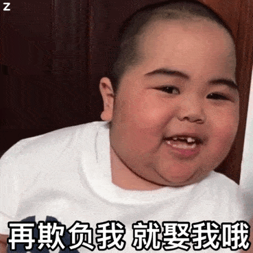 表情包围观你们的幸福