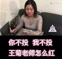 面聊作为局外人我很无奈