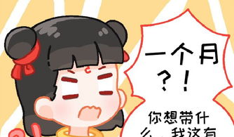 哪吒敖丙闭关修炼一个月,想带哪吒一起,火尖枪说弯就弯了