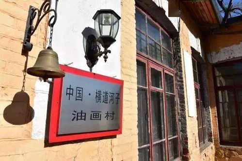 旅发,让城市更美好全媒体系列访谈丨抢进度保质量全力打好打赢筹备旅发大会这场硬仗访海林市委书记孙涛