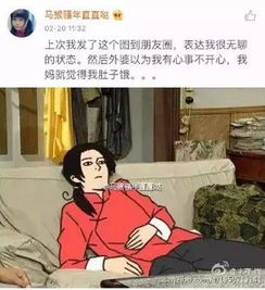 跟爸妈聊微信的100种代沟还有长辈聊天专用表情包送给你
