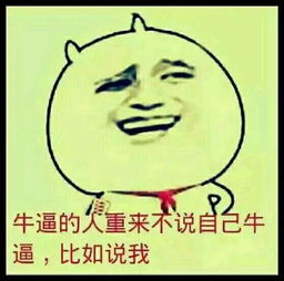 腾讯首款问答社交手游脑力达人