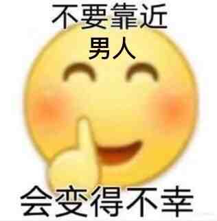 第一次见识到蝻人有多小气
