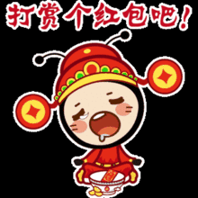 鸡年春节祝福表情送给群里所有朋友,快收好