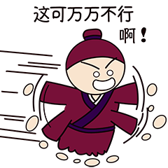 微信表情设计炸小贱创意灵感