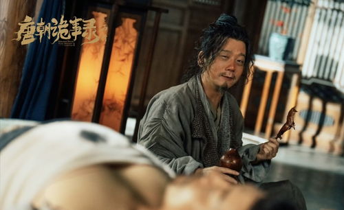 唐朝诡事录之西行仵作之死篇台词里这个字读音错了,败好感