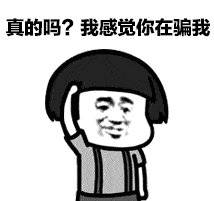 抖音热门表情包
