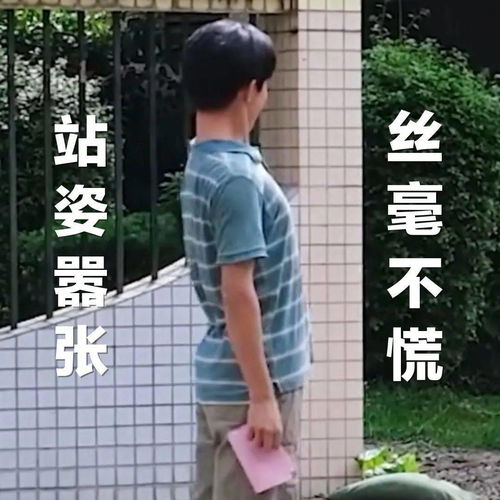 易烊千玺最新表情包,这个精神抖擞的小伙子好可爱