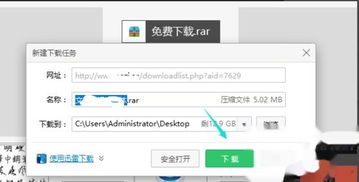 win10下如何为ps软件安装系统字体