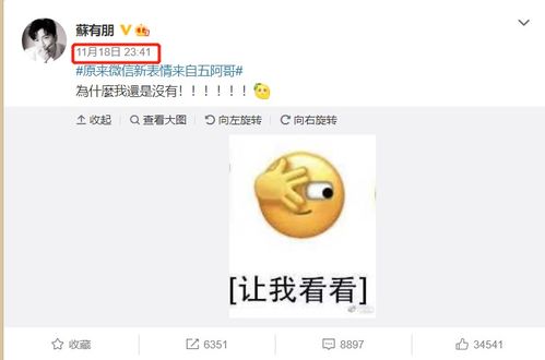 昨晚,微信突然更新看到新功能,我裂开了