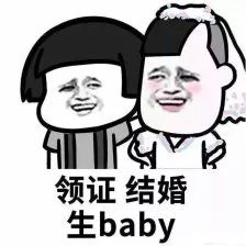 方便宁波结婚生育户口,可以一件事联办啦
