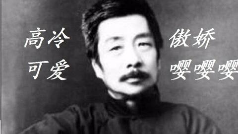 绍兴方言配音