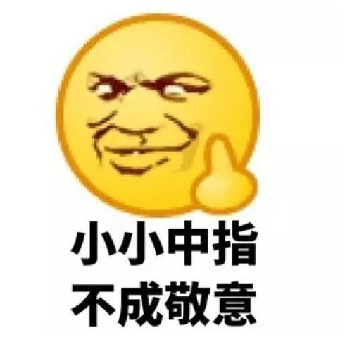 你的第一次都不留给我,凭什么跟我结婚