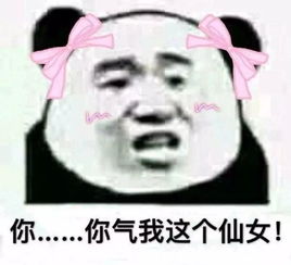 当老师到底有快乐一不小心就给你来了个喜当妈
