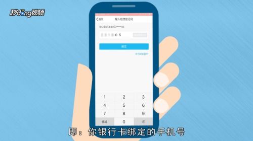 微信上的钱如何转到qq账户