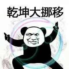 太劲爆了79㎡北欧风小户型二居室,收纳比100平房子还多