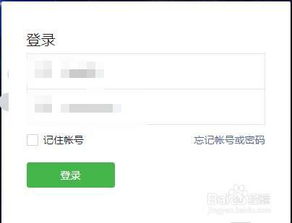 公众号,订阅号,已经授权5个管理员了,现在怎么授权不了,我还想再授权一个号,那位高手指点一下