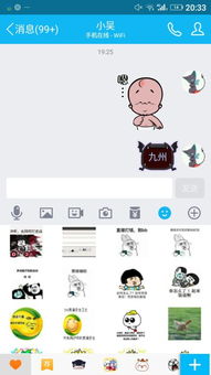 不想要的图片怎么删除不是聊天里的而是表情里的