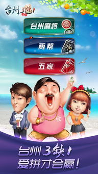 微信麻将一缺三表情包醒醒吧