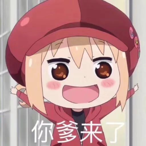 合集干物妹小埋表情包
