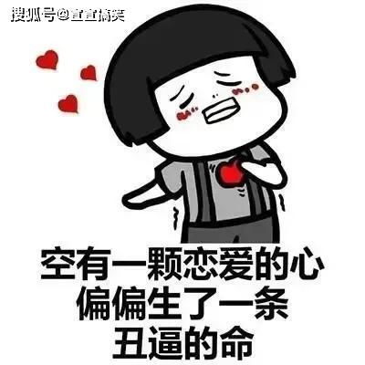 笑掉大牙表情包gif钟笑