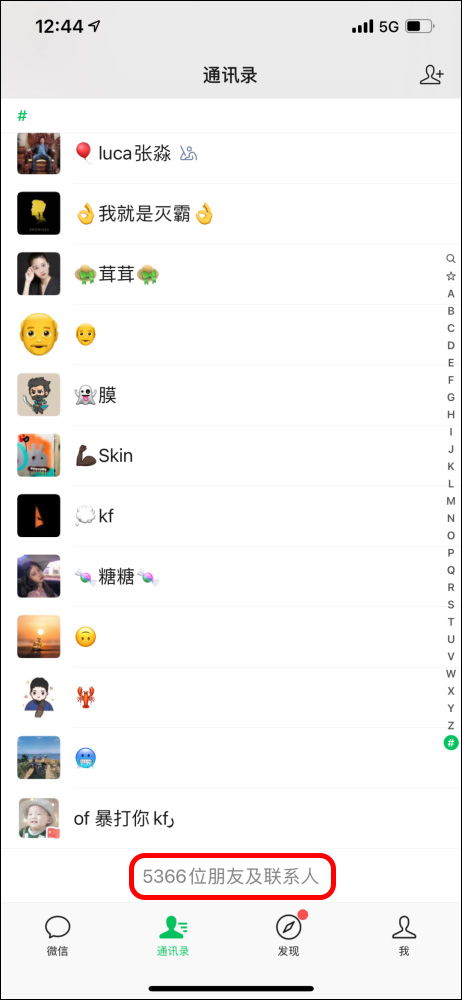 微信转账表情包状态