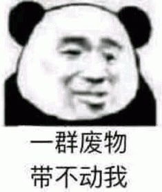 理理你的小宝贝表情包对生活过敏表情包图片下载乐游网游戏下载